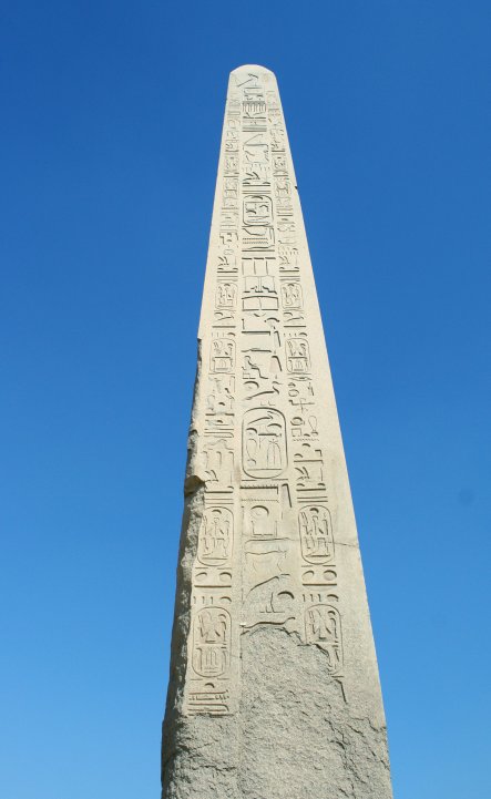 Simbolo fallico Egiziano