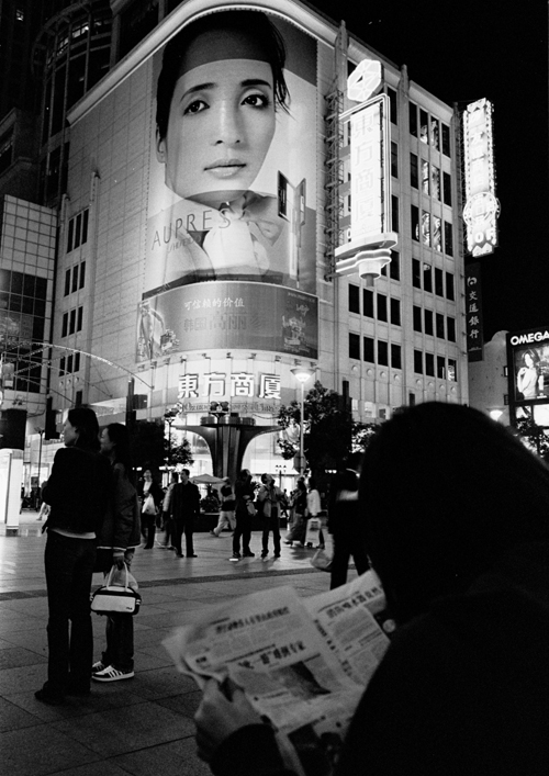 via Nanjing Dong Lu - Shanghai, Cina 2006