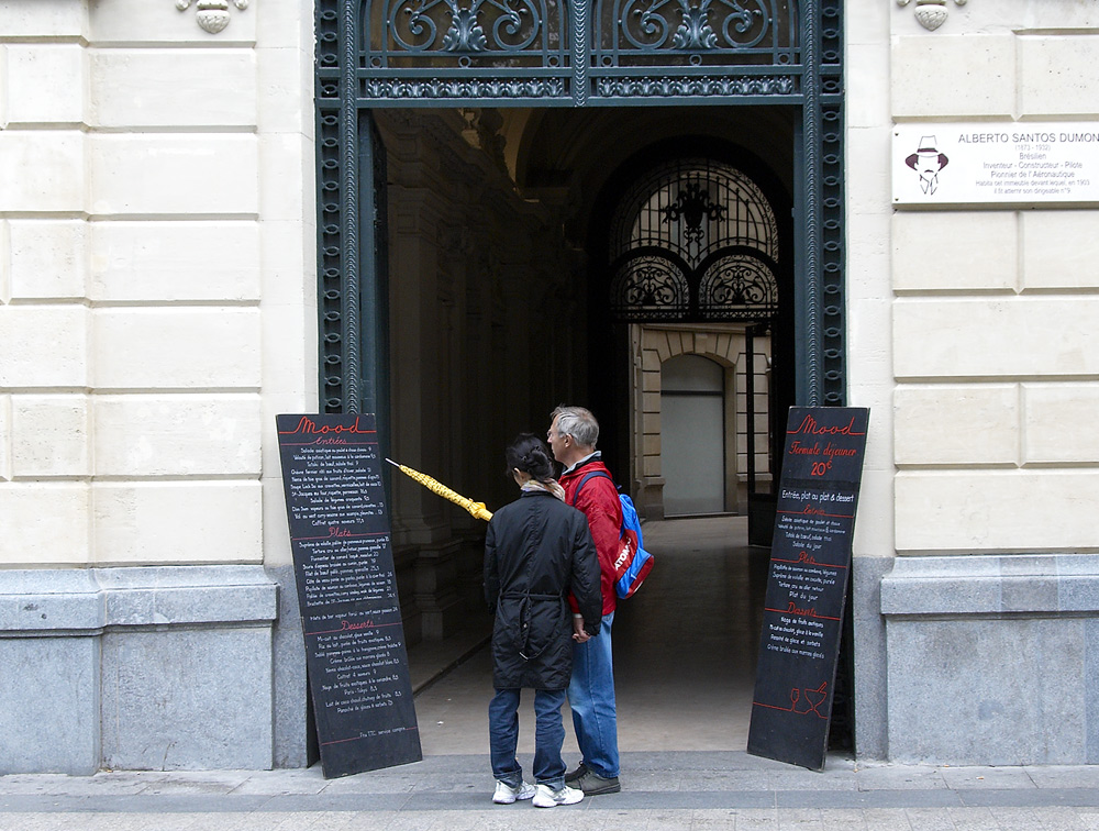 Paris 2007 D80 18 200