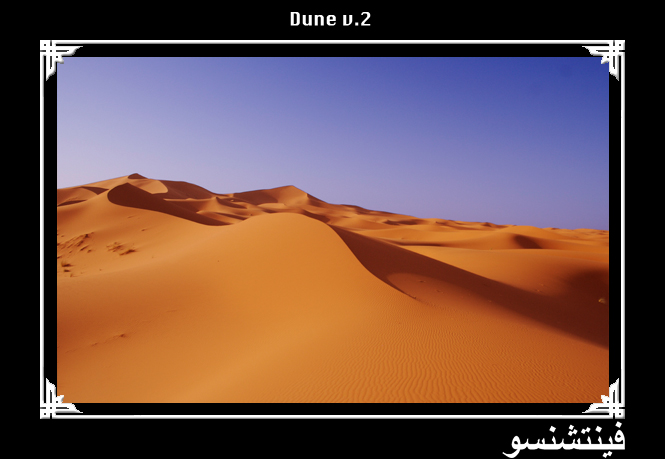Dune v.2