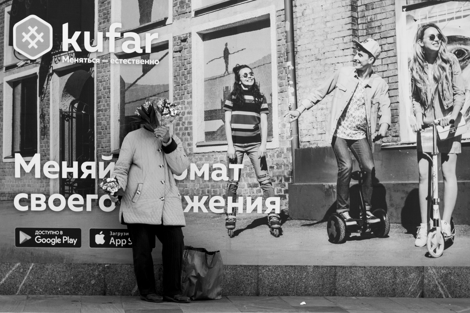 Vita Reale vx Vita Ideale