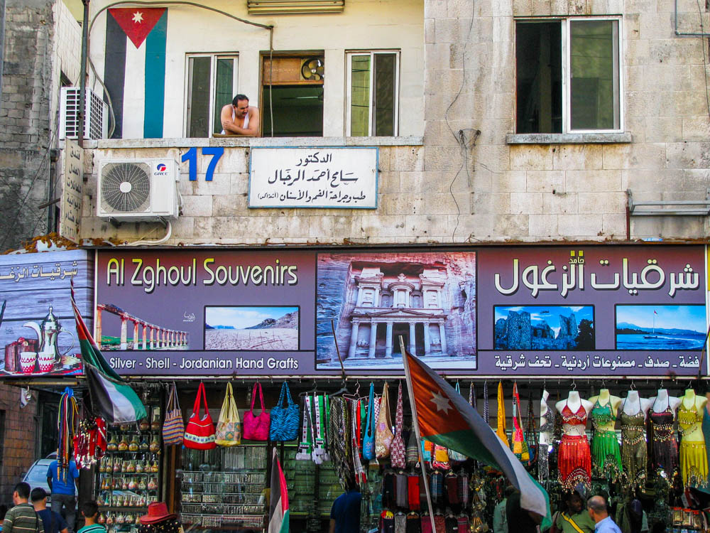 Uno sguardo alla strada