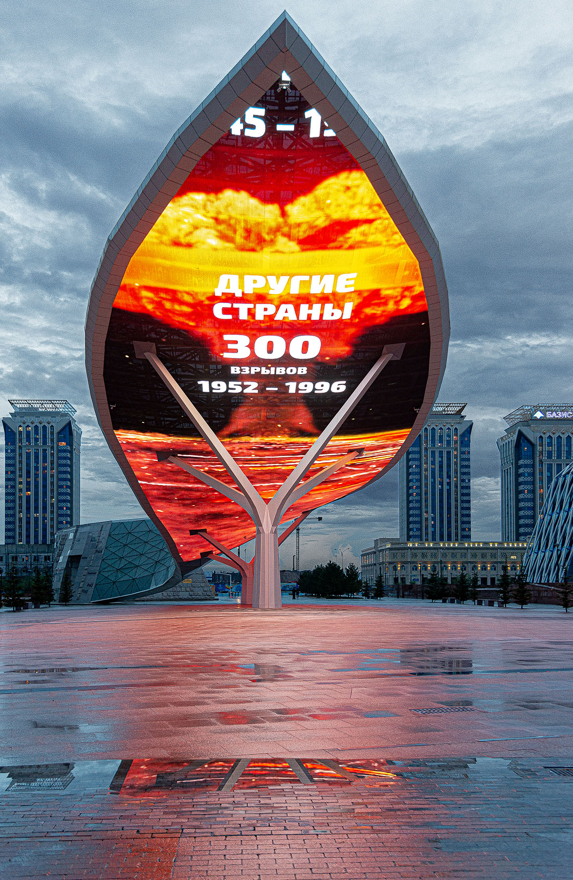 Architettura di propaganda