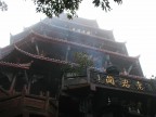 Pagoda sul monte Qingchen