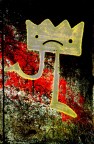 il re triste il re triste