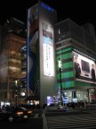 Tokyo by night... Tokyo by night...