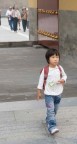 cina cina