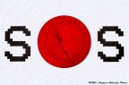 SOS Solidarity to Japan (Earthquake and Tsunami March 2011)