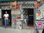 Tienda a Madrid Tienda a Madrid