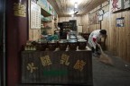 Mercato notturno Mercato notturno