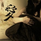 love love